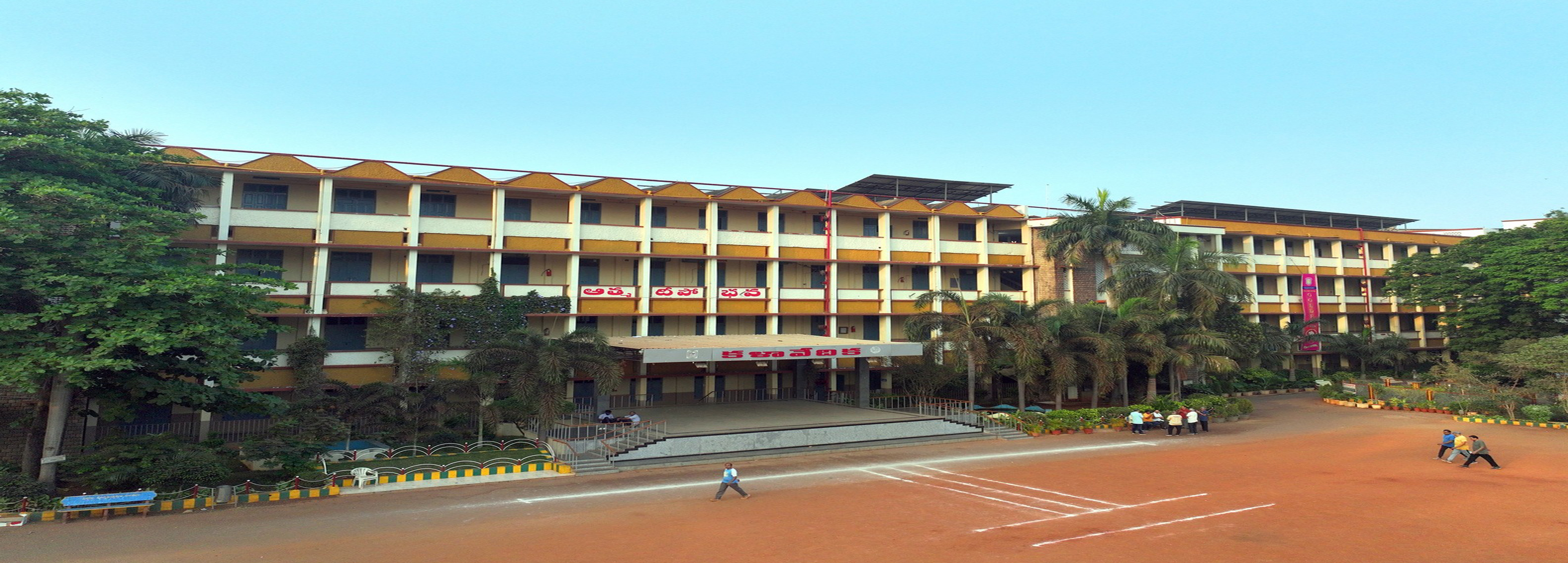 PBSCPG